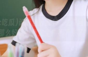 谁能告诉我17c吃瓜网站为啥那么好玩？我完全停不下来了！