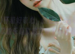 怀着好奇心，我在51cg寻找入口，吃瓜的乐趣就藏在每个小缝隙里！