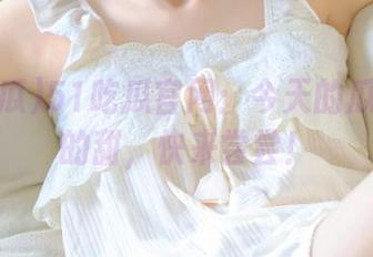 51吃瓜官网：今天的瓜比昨天的甜，快来尝尝！