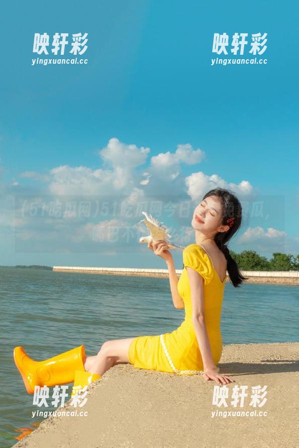 51吃瓜网今日热辣免费瓜，嘴巴不饱怎么行？