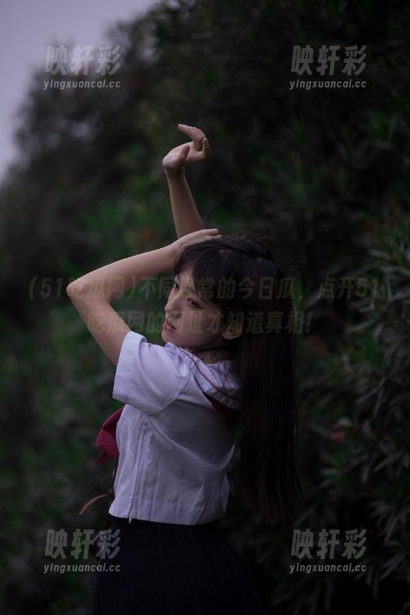 不同寻常的今日瓜，点开51吃瓜网的网址才知道真相！