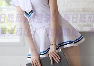 快登录51每日吃瓜，别掉队，最新大瓜让人“哈哈哈哈”停不下来！