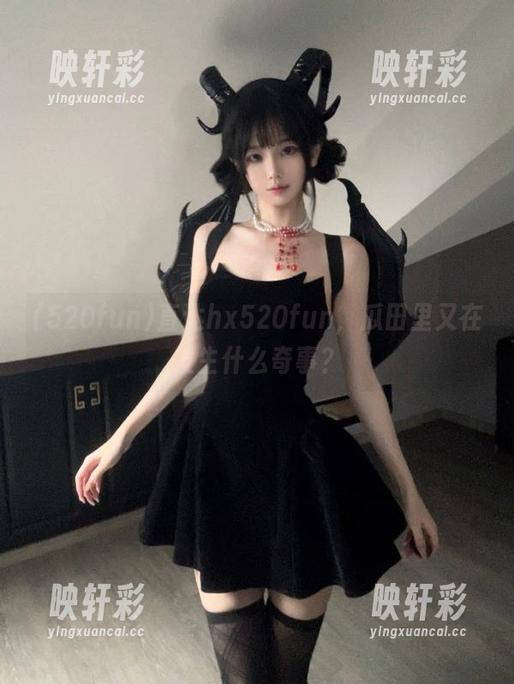 直达hx520fun，瓜田里又在发生什么奇事？