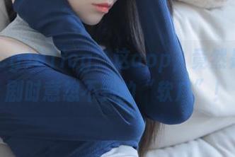 91icg：这app，竟然是你追剧时意想不到的“软广”！