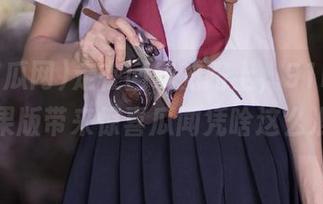 走在回家的路上，91吃瓜网苹果版带来惊喜瓜闻凭啥这么准？
