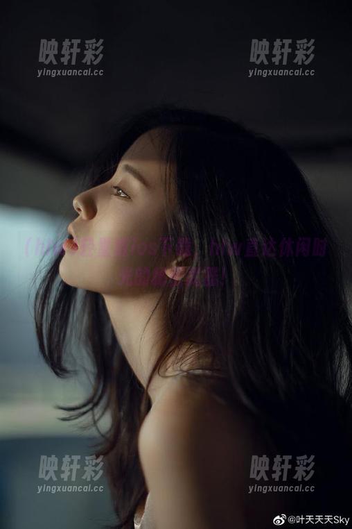 轻量版ios下载，hlw直达休闲时光的秘密武器！