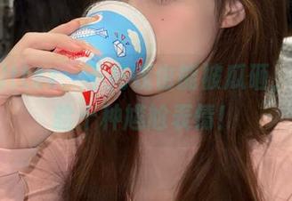 ttzz：不花钱也能被瓜砸，免费体验十种尴尬表情！