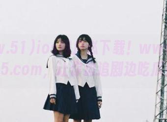 ios用户必下载！www.51cg5.com，让你边追剧边吃瓜！