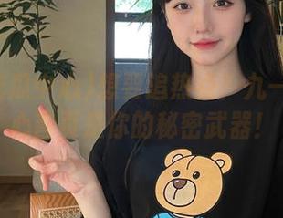 想要追热点？九一吃瓜中心首页是你的秘密武器！