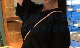不可思议！九一黑料更新后的麻豆竟然迷失了自我？
