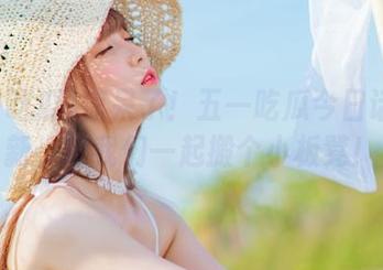 惊呆了！五一吃瓜今日话题更新，让我们一起搬个小板凳！