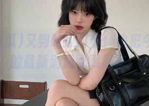 又到吃瓜时刻！快把今日吃瓜的最新消息收藏起来！