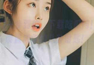 一步到位，下载吃瓜网！把导航设置成你的八卦钥匙！