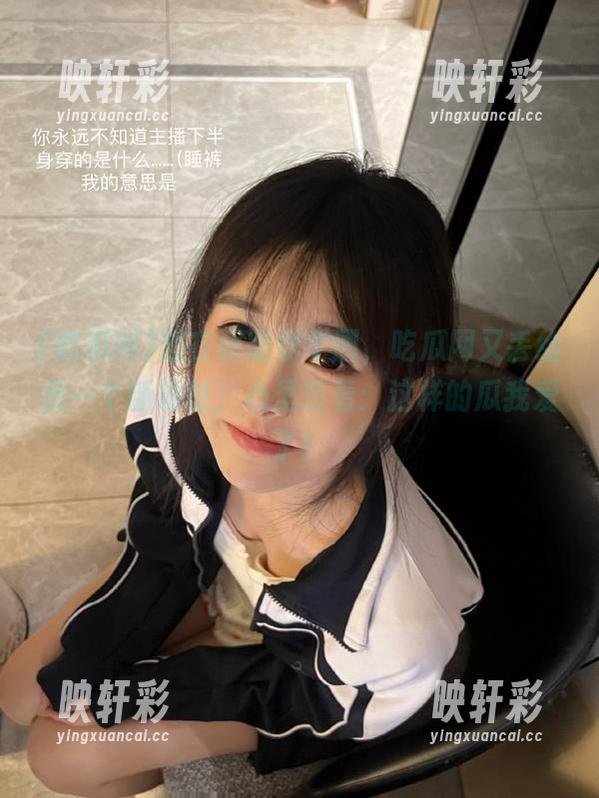 吃瓜网 想在朝阳划个圈,吃瓜网又丢给我一个新地址,心里想着:这样的瓜我爱了!