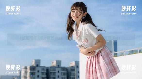 吃瓜网红 停止刷其他的!最新吃瓜网红的免费视频别错过!
