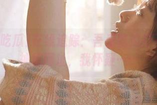 在线追踪：吾爱吃瓜打不开的神秘网址，我怀疑……