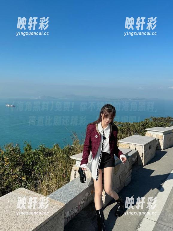 免费！你不知道的海角黑料，简直比剧还精彩，快来围观吧！