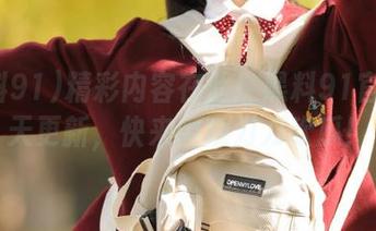 精彩内容在此！黑料91官网今天更新，快来围观刀刀砍瓜！