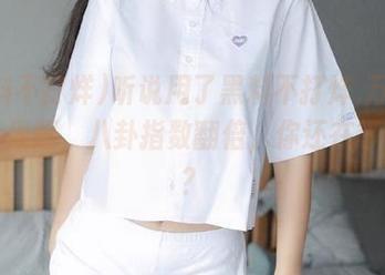听说用了黑料不打烊,万里长征苹果版，八卦指数翻倍，你还在等什么？