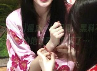 瘦成一道闪电，黑料不打烊155的地址真太隐蔽了…