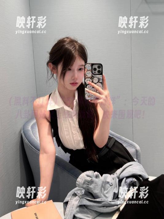 “51黑料不打烊”：今天的八卦网站又上线新戏码，快来围观吧！