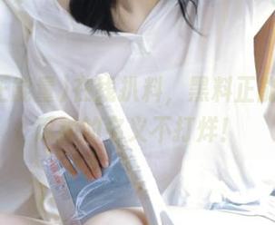 在线扒料，黑料正能量，用瓜神的名义不打烊！