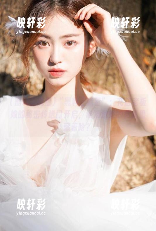 “黑料正能量”：花店老板娘的秘密传送门开启，谁知道她的花束里藏着啥？