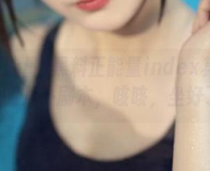 黑料正能量index其实就是ios上的八卦剧本，咳咳，坐好了吗？