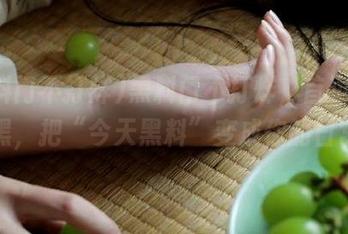 黑料门不打烊，首页每天更黑，把“今天黑料”变成你的日常！
